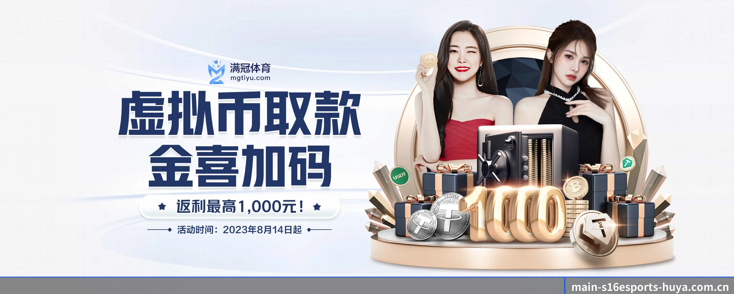 公司成立