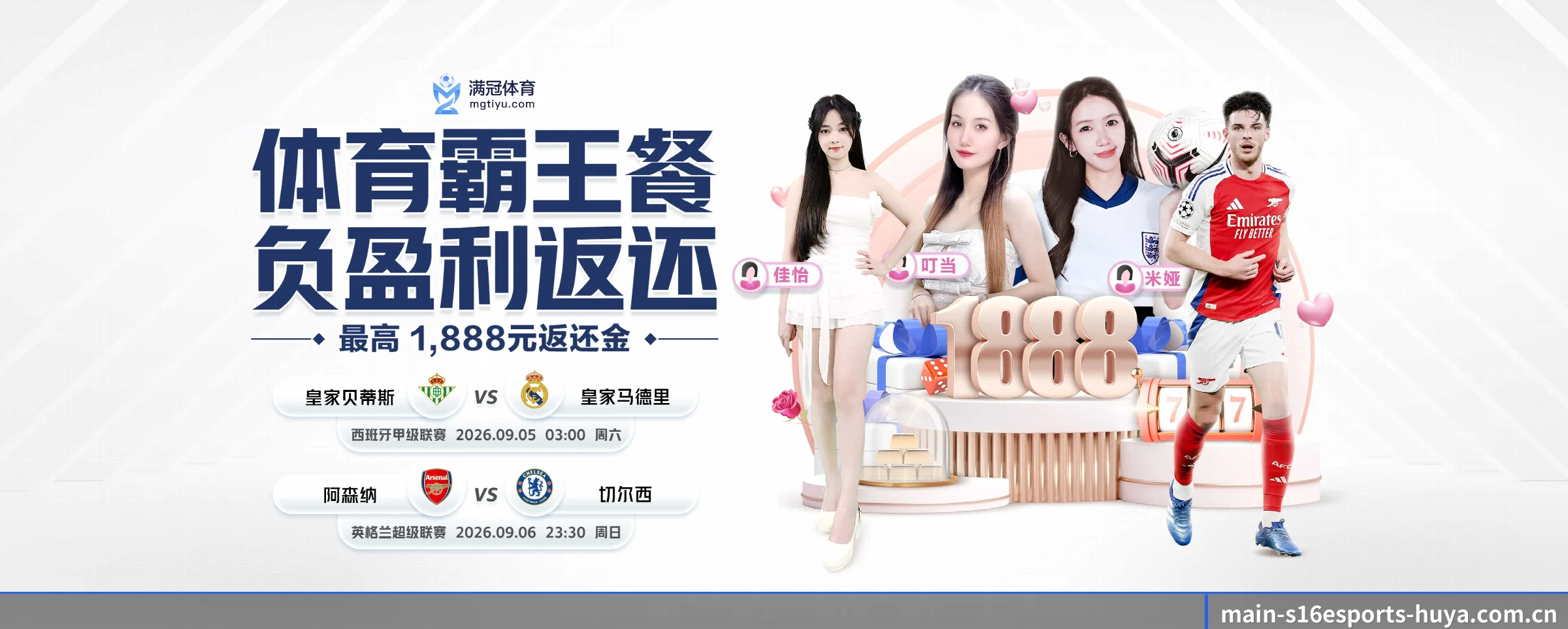 系统革新